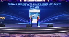 破局行业痛点！多对多打造“国内首个院内+院外健康数