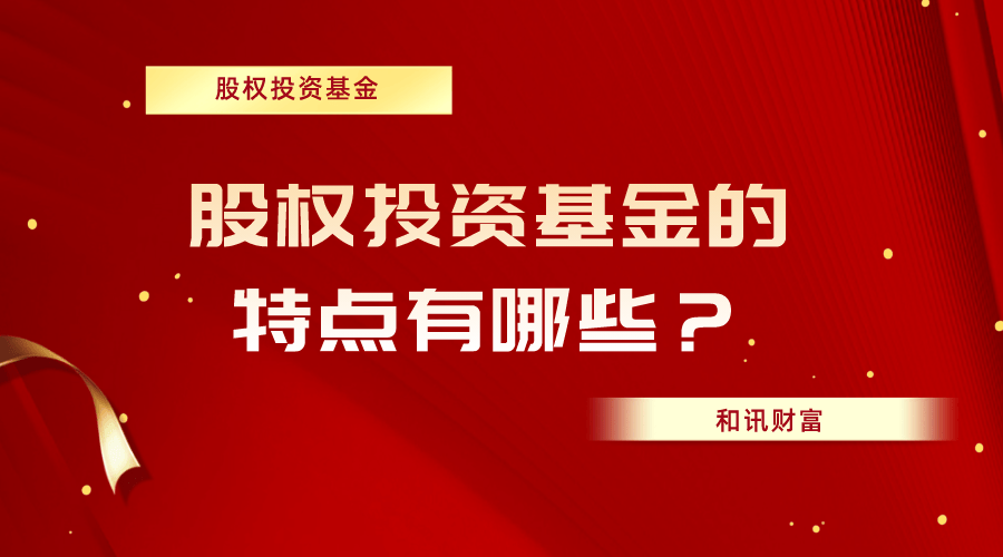 金特转a是什么？金特转a的特点有哪些方面？