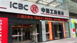 银行如何进行有效的客户身份识别（KYC）