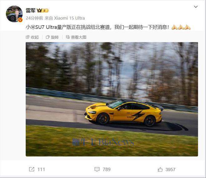 大摩：小米SU7 Ultra推出标志豪华车之旅开端！上调小米目