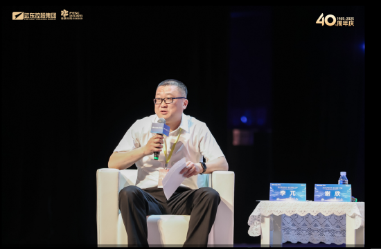 新浪财经总编辑李兀：数字化与产业融合不是一道选择题
