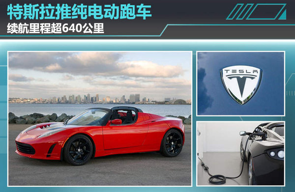 电动车如何驾驶能够更加省电？省电驾驶的技巧和方法有