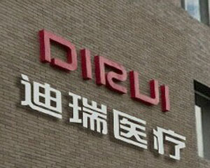 如何合理补缴医疗保险？补缴医疗保险有哪些注意事项？