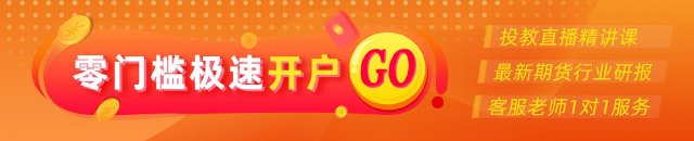光大期货矿钢煤焦类日报5.22