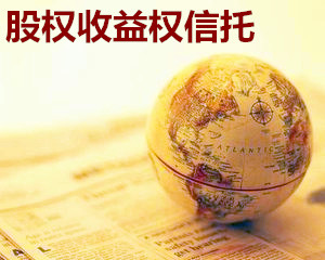 如何理解股权顶层设计？股权顶层设计对企业有何意义？