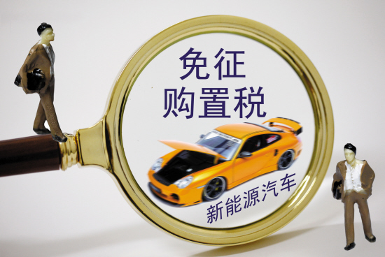 如何计算购置税？计算方法和相关规定是什么？