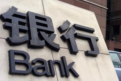 为什么在银行办理业务时不能随意拍照录像？