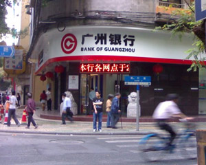 如何在广州进行定点操作并了解流程？广州定点操作的条