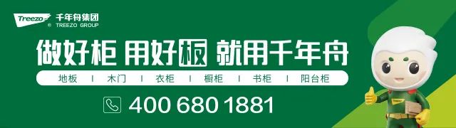 车企集体承诺“60天支付账期”，家居行业却在上演“跑