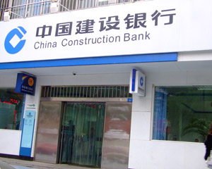 什么情况下银行会暂停客户的网银服务？