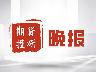 为何期货交易所很忙？繁忙对期货交易有什么影响？