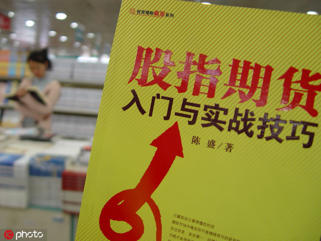为何股指IF有较多参与者？较多人参与股指IF的原因是什