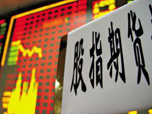 股指期货为何会有基差？基差对股指期货交易有何影响？