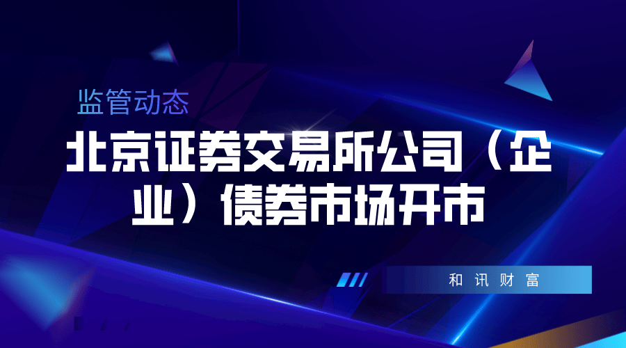 北京产假如何安排？产假安排的规定是什么？