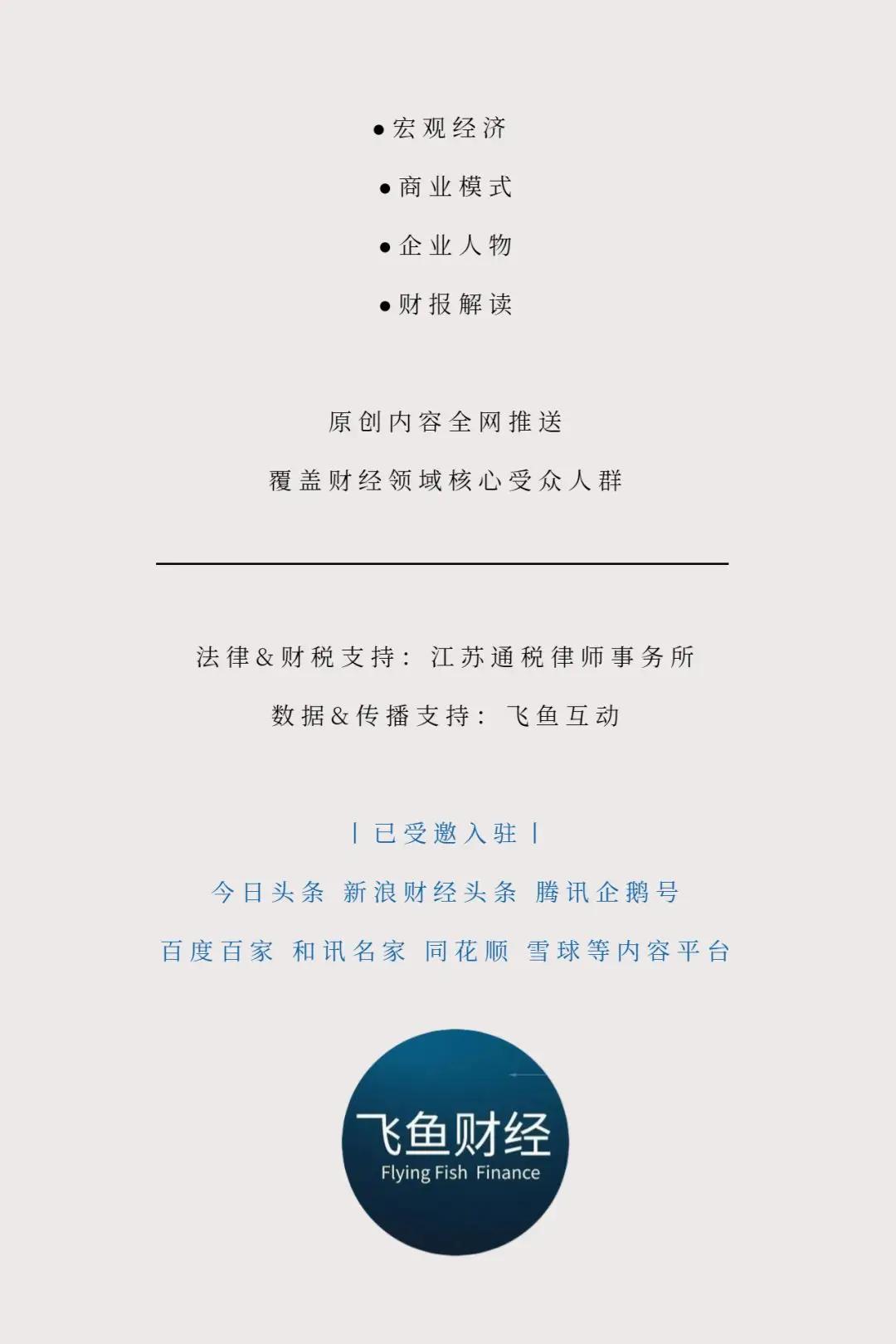 安徽一上市公司拟控股两家河南公司