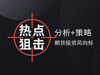 期货现货和股票都属于什么范畴？这种范畴划分对投资有