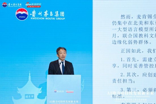 联合国前副秘书长金垣洙：要确保人工智能红利在所有国