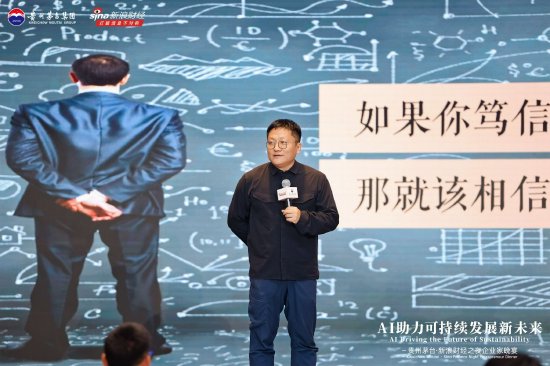 尹烨：科技只能决定人类奔跑的速度，文明和悲悯才能决