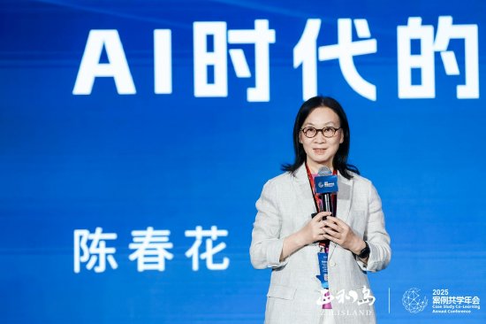上海创智组织研究院院长陈春花：AI和以往技术不同，它