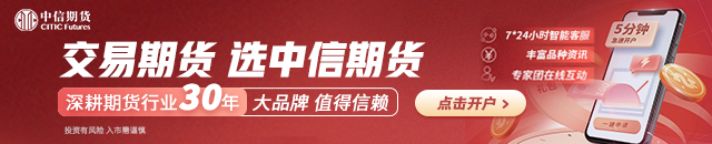 中信期货锡半年报：市场聚焦佤邦复产进程 供应节奏和需求预期决定未来锡价走势