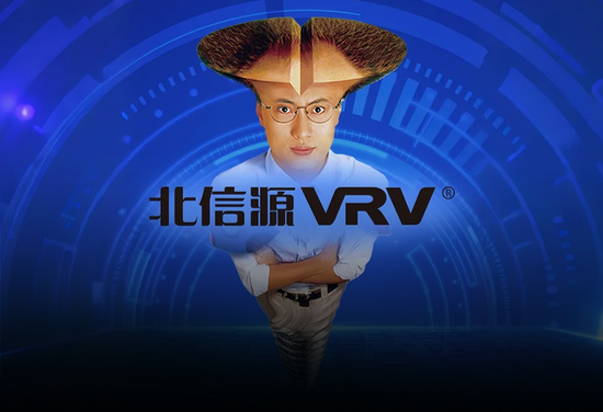 公司亏麻了，老板爽死了！北信源：十年失血14亿，四年