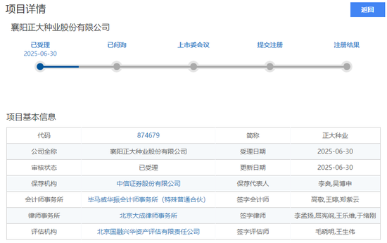 大爆发，刚刚新增受理41家IPO！