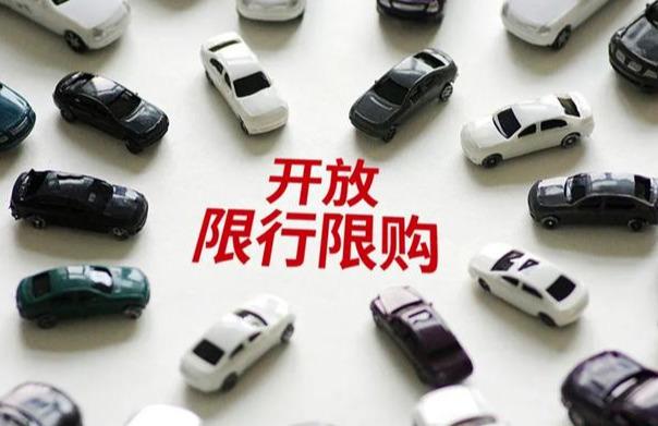 如何理解单双号限行与期货交易的关联？这种关联对期货