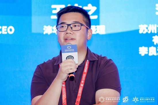 王沛之谈白酒低度化趋势：浓香型清香型没问题，酱香型
