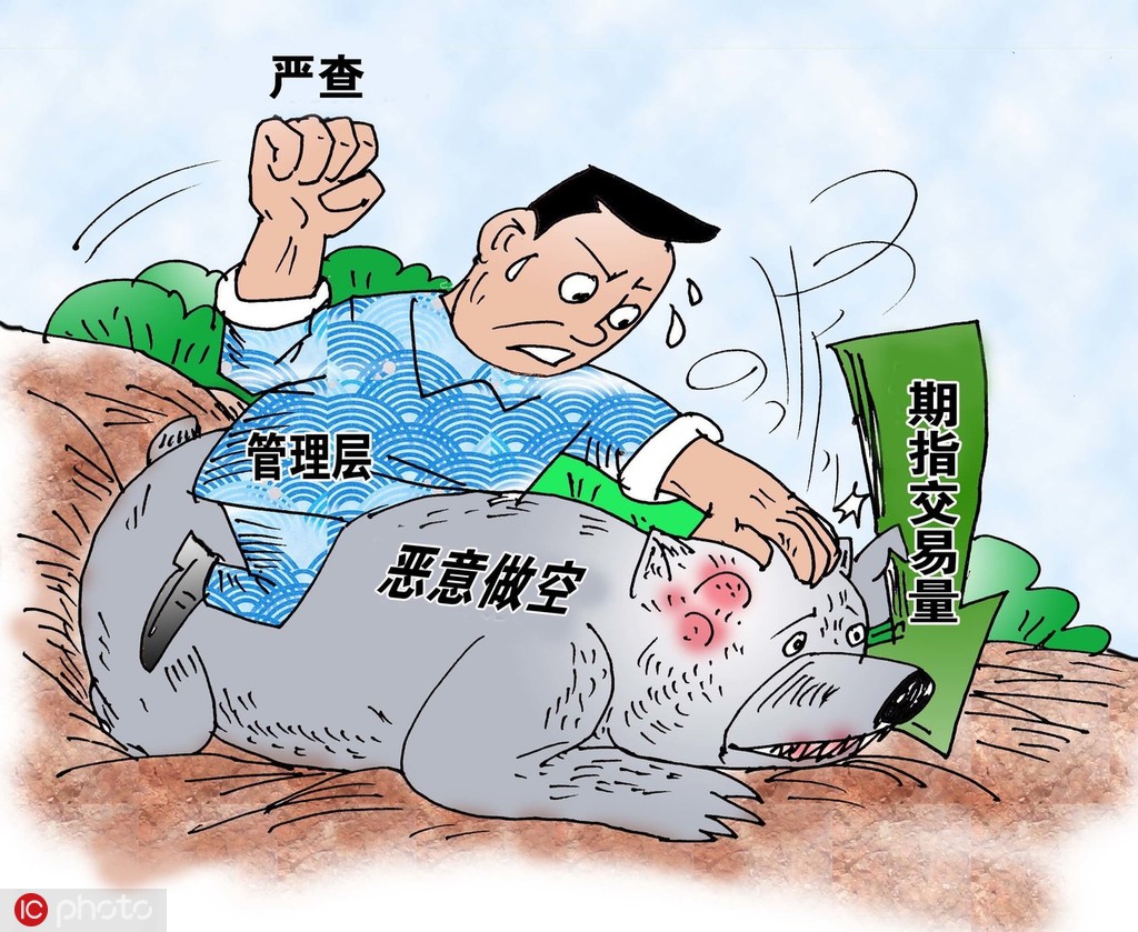 如何科学选股指期权？选股指期权有哪些标准？