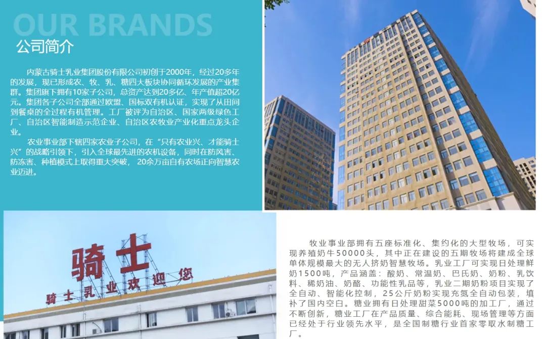 投资期货巨亏未及时披露！上市公司骑士乳业、董事长被立案
