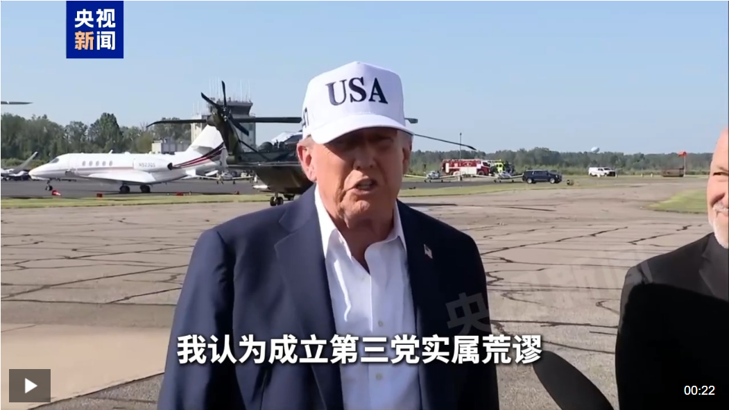 马斯克最新发声：未来12个月的焦点是国会两院，支持总
