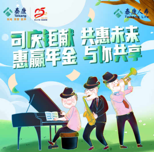 如何理解保险相关复杂情况并做出合理决策？这些决策会