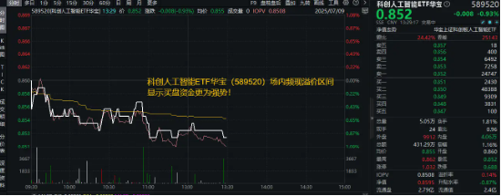 加码“星际之门”！OpenAI甲骨文深化合作！重仓国产AI的