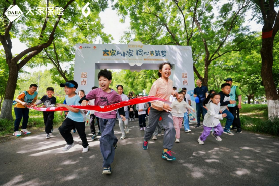 爱和责任 保险让生活更美好 大家保险启动2025“7.8 全国保险公众宣传日”活动
