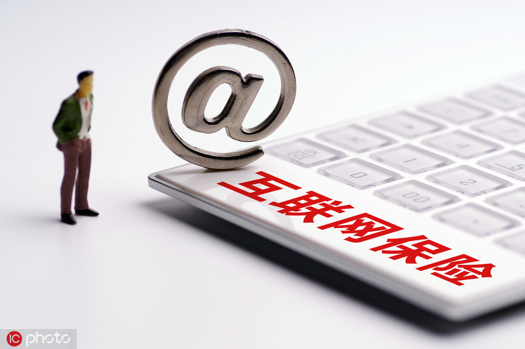 如何合理购买个人游保险？保险选择有什么技巧？