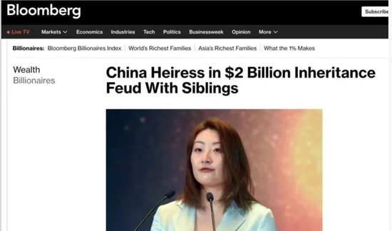 娃哈哈宗庆后遗产再起风波：3名宗姓人士状告宗馥莉，