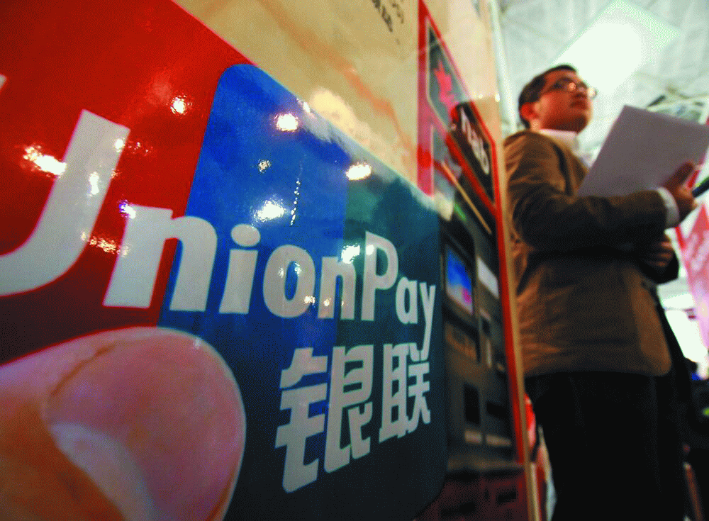 为什么银行理财产品投资策略缺乏透明度？