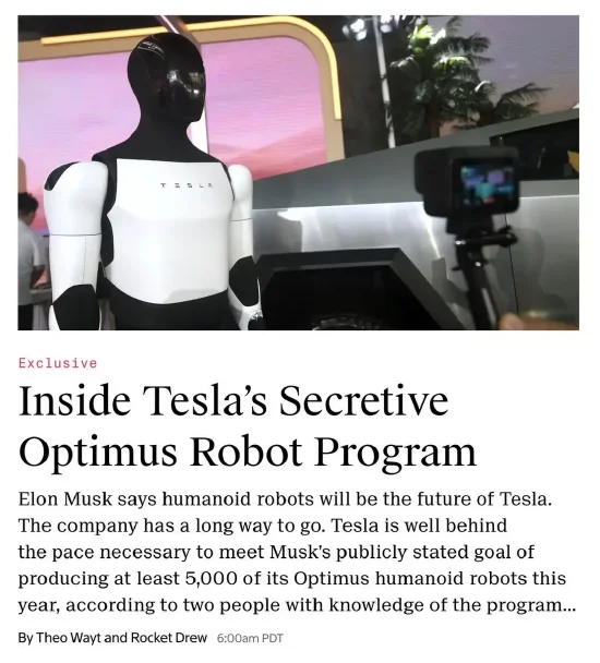 特斯拉Optimus机器人产量仅数百台 远不及马斯克的五千台