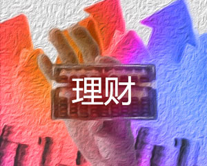 如何在金融市场中把握投资方向？这种把握方向的方式有