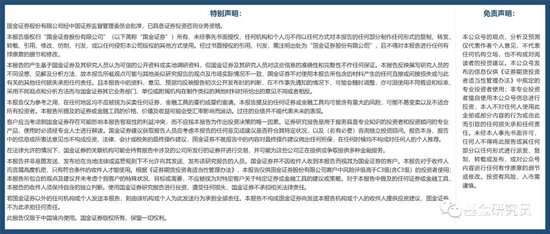 数说公募权益及FOF基金二季报：加仓海外算力，金融、医