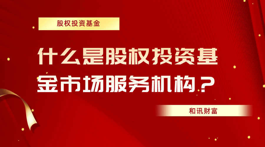 如何评估基金经理的能力？评估基金经理能力有哪些方法