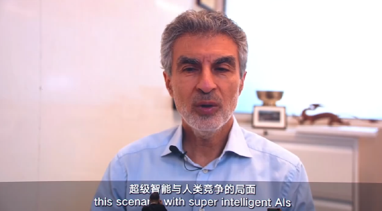 直击WAIC | 图灵奖得主约书亚・本吉奥：目前无法确保人