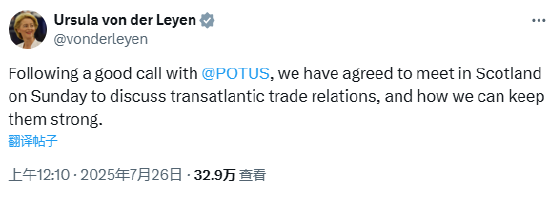 历经数月密集谈判与外交 欧美贸易协议的命运握在特朗