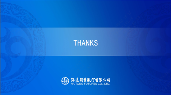 【沥青周报】沥青继续保持反弹，地方专项债新增发行增加