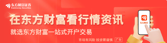 上纬新材：如未来公司股票价格进一步上涨 公司可能再次申请连续停牌核查