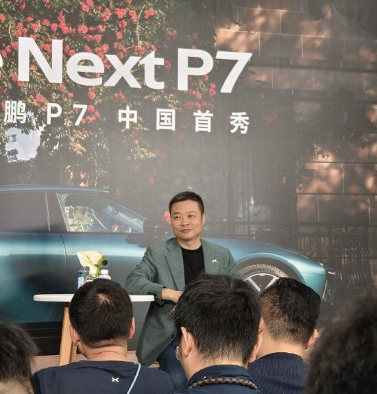 小鹏汽车董事长何小鹏回应全新小鹏P7与小米SU7对比：都