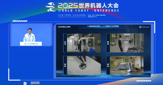 中科云谷曾光：目前人形机器人安全性还不够，无法和人