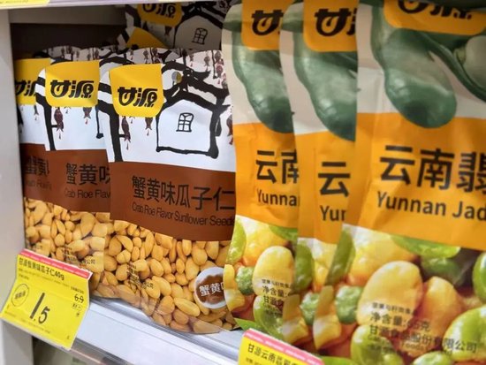 流量明星代言难救场！甘源食品净利大跌，3115家经销商