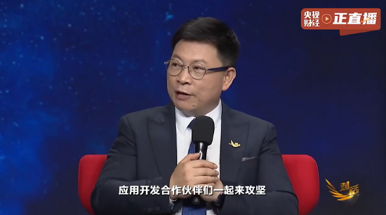 余承东：鸿蒙5.0设备已经超过1000万，度过了鸿蒙生态的